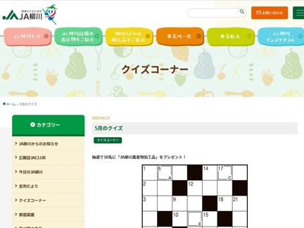JAʪùʵͤ碌