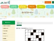 JAʪùʵͤ碌