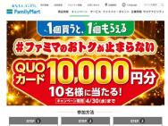 QUO10,000ʬ