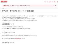 Wi-Fi 7 б롼(WXR9300BE6P)