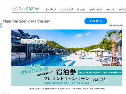 FIVE SPRING RESORT THE SHIRAHAMA׽