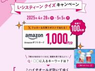 Amazonեȥ(1,000ʬ)