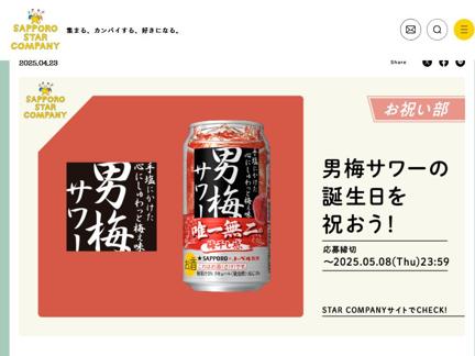 ߥ350ml 6̥ѥå