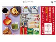ۻҤȡ錄ɼԸץ쥼ȥڡ󡡥饰ΥĿڻåȢ5̾