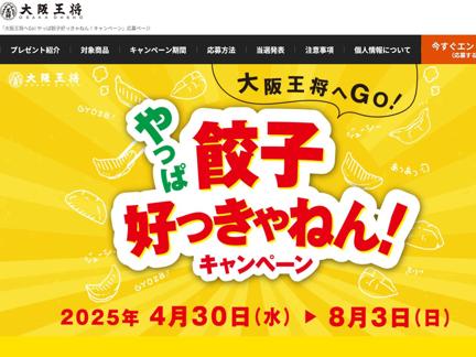 JTBȥ٥륮ե(30,000)Ҥ 10 ʤ