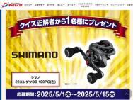 㥹ƥ󥰶 2025ǯ4Υץ쥼ȡޥΡ22󥲥BB 100PGע1̾