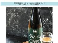 饤󥷥åײץ쥼ȡ 󤷤 磻Ź10̾