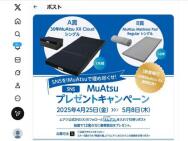 MuAtsuޥåȥ쥹MuAtsuޥåȥ쥹ѥåɡMuAtsuMuAtsuå
