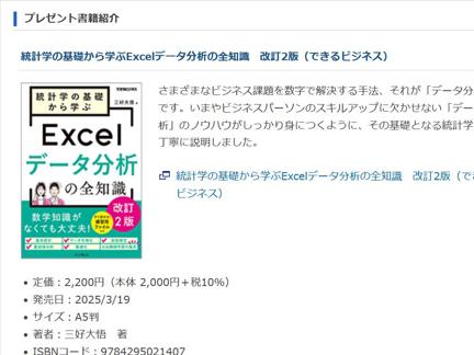 ׳ؤδäؤExcelǡʬϤμ