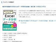 ׳ؤδäؤExcelǡʬϤμ