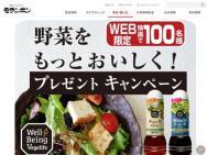 Well-Being Vegelife 쥮Τ졢Well-Being Vegelife ڹΤ쥮Τ100̾