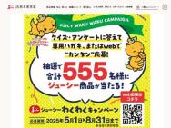 塼 ååȡ塼 ȥԥޥ󥴡 ʤ