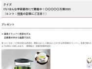 ɥåѡǥ롢޽񥫡500ʬ