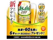ҥ(350ml6)