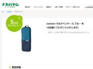 neoform ޥڥ󥱡 ֥롼