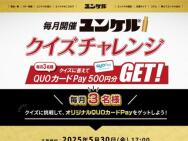 󥱥 󥸡󥱥륪ꥸʥǥQUO(500ʬ)3̾