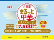 Сߥ ե饤ѥڤ˹礦ƥåȡQUO2,000ʬʵͤ碌7,500̾