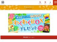 ʤץ쥼ȡӲʥåGOGO勞勞BOX200̾