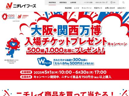 塦åȡ٤Pay 500ʬ