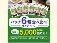  ԥ奢 ѥ6￩٥ڡ󡡥 ԥ奢 ѥ 줳ѥåȥաɢ5,000̾