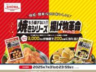 ٤Pay(3,000ʬ)