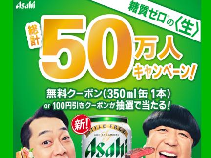 ҥե꡼(350ml1)ӥ̵ݥ󡢥ӥ100Ͱݥ
