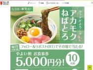 ⥯ͤФȤ꿩ȯ䥭ڡ󡡤褤(3kg)50̾