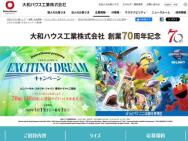 EXCITING DREAMڡ󡡥˥С롦ѥڥʥȡѥ70̾