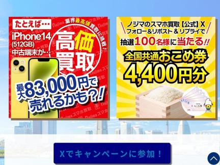 ̤(4,400ʬ)