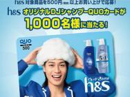 ²إåɤ䤫ڡ󡡥ꥸʥDJסQUO(500ʬ)1,000̾