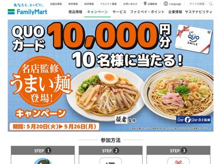 QUO10,000ʬ