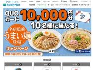 QUO10,000ʬ