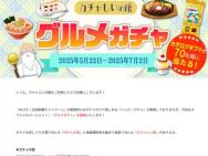 㤸δ ᥬ㡡BEST GOURMET(⡼٥)BEST GOURMET(ƥ)70̾