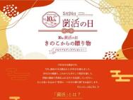 Τ£ʪڡ󡡥ꥸʥޤġꥸʥڥ饹QUOPay500ʬ160̾