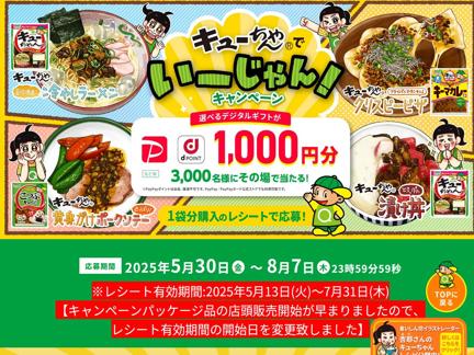٤ǥ륮ե(1,000ʬ)