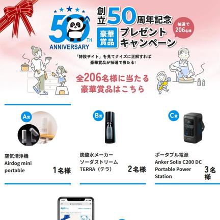 Airdog mini portableȥ꡼ TERRAAnker Solix C200 DC Portable Power StationQUOPay