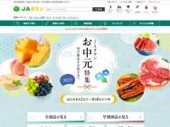 JA󥯡ݥ1,000ʬ