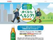⤯ʤإ륷ڡ󡡥磻쥹 Ƴإåɥۥ󡢥إ륷㡢٤Pay500ʬ1,400̾