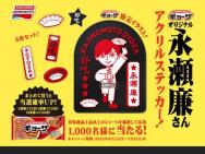 AJINOMOTO BRAND硼ץꥸʥ 󥢥륹ƥå