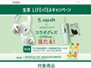 AMACHAYU NAGABA 磻쥹إåɥۥ٤ǥݥ 500ʬ ʤ