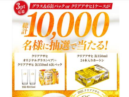 ꥢ ꥸʥ륰饹ܥꥢ(350ml6)ꥢ 24ꥫȥ