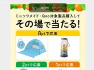 1̵ Coke ONɥ󥯥åȡ٤ǥݥȡ դ磻쥹ۥ ʤ