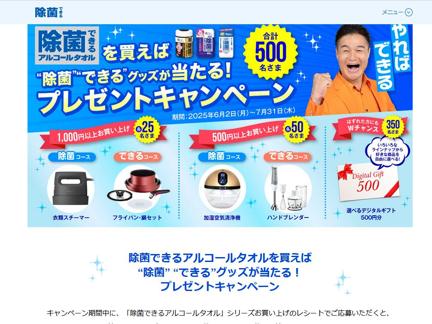 Panasonic ॹޡBRAUN ޥå 5 ϥɥ֥giftee Box 500ʬ ʤ