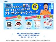Panasonic ॹޡBRAUN ޥå 5 ϥɥ֥giftee Box 500ʬ ʤ