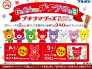 624ϥץޤ_ץޥåץ쥼ȥڡ󡡥ץޤ̤ߡꥸʥQUOɢ500̾