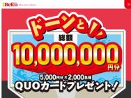 ǥQUO(5,000ʬ)
