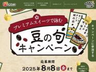 ץߥॹĤ ڤ˳ڤ糧åȡgiftee Sweets Box (500ʬ) ʤ