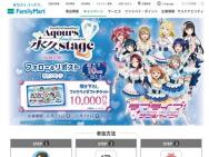 ラブライブ！サンシャイン！！フォロー＆リポストキャンペーン
