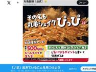 #ɤȤȵʬ⥢ ڡ󡡴ݵԤäԥȥ󥰢500̾