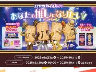 ֥ޥQUO1,000ʬɥۥơåȡ˥Хå